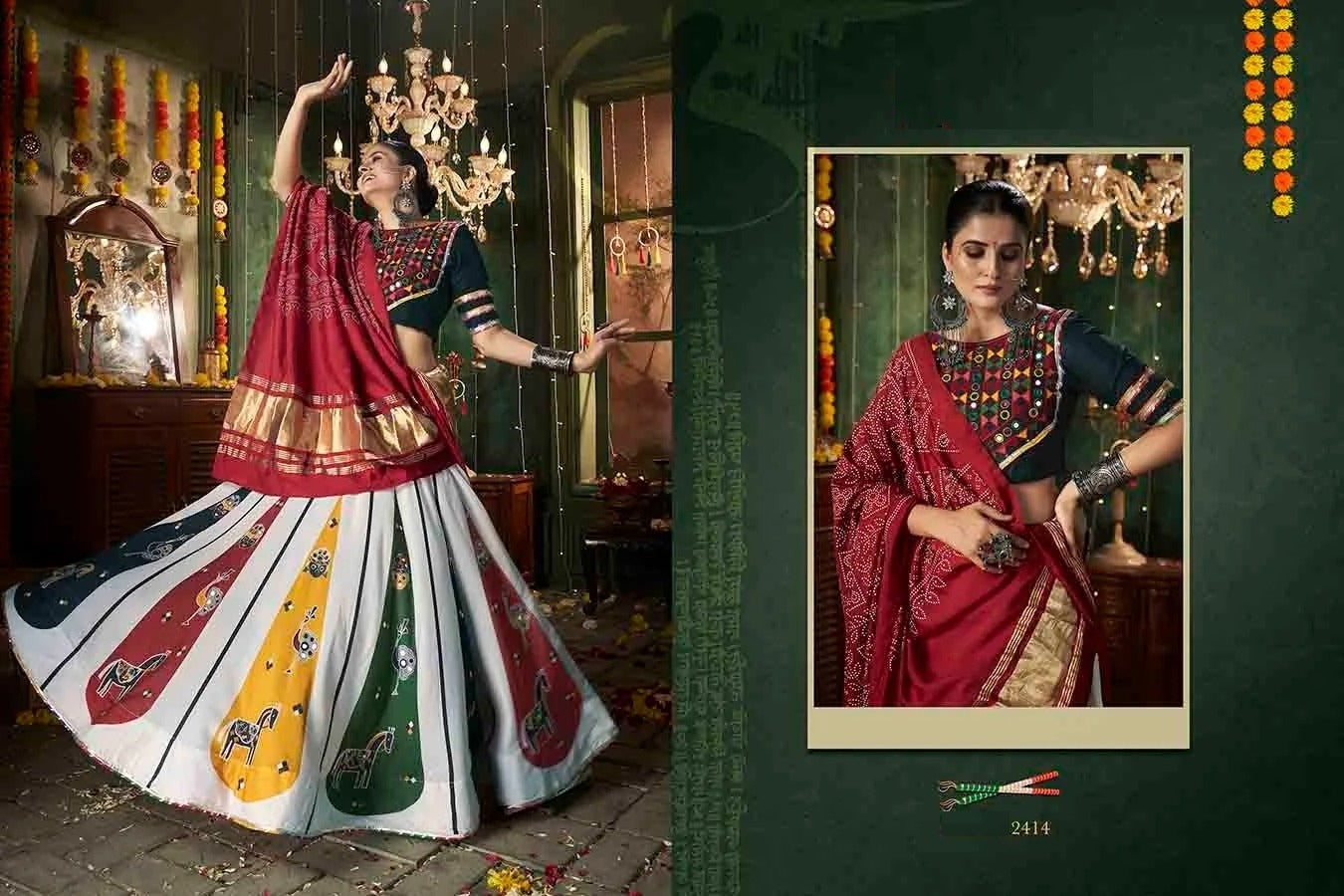 Lehenga Choli - MDC1007